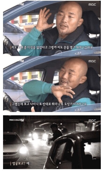 분노조절장애인척 하는 사람 특징 | 인스티즈