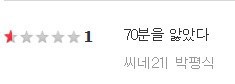 성공률이 꽤 높다는 신작 영화 필터링 방법.jpg | 인스티즈