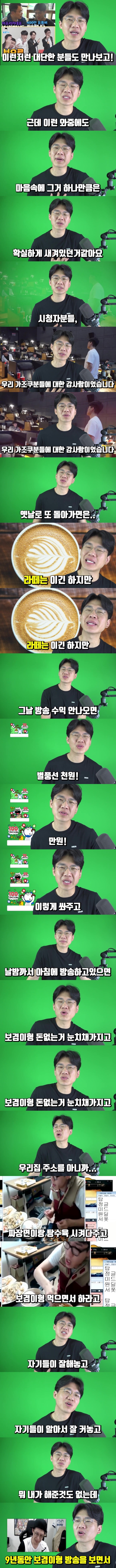 400만 유튜버의 소회.jpg | 인스티즈
