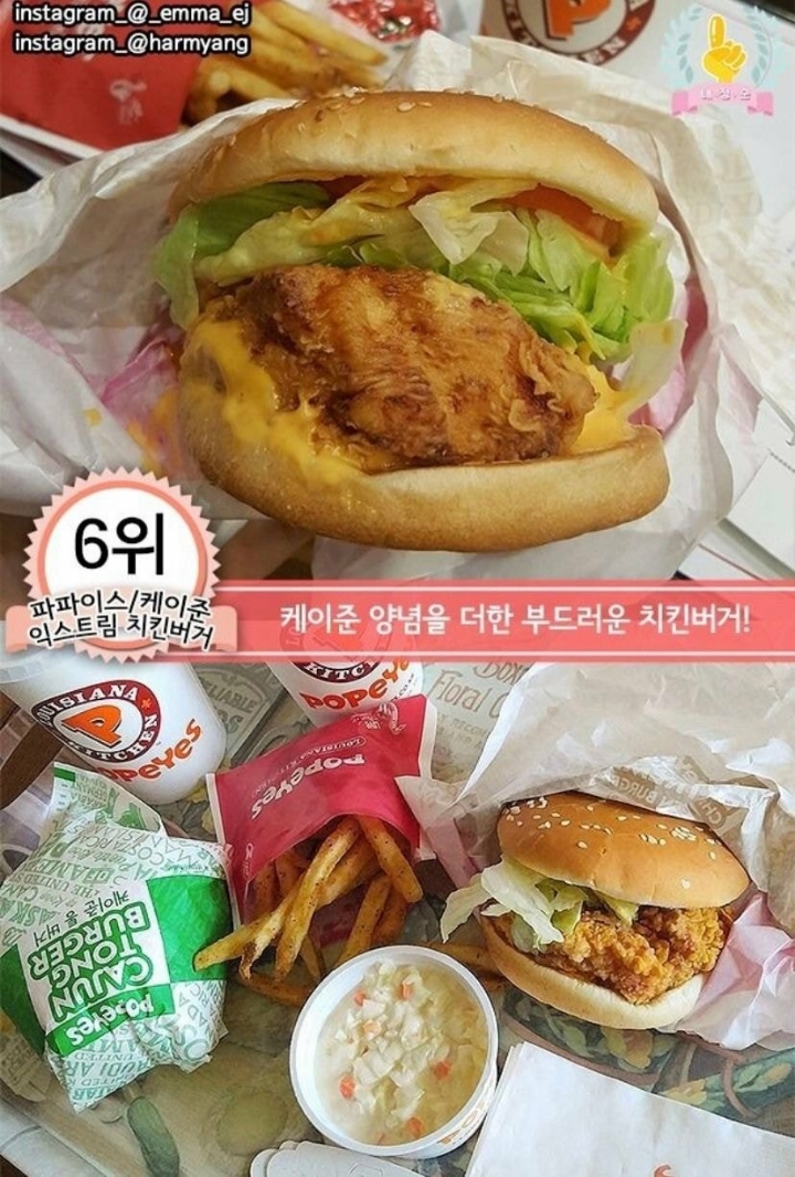 프랜차이즈별 치킨버거 추천 메뉴 BEST 7 .JPG | 인스티즈