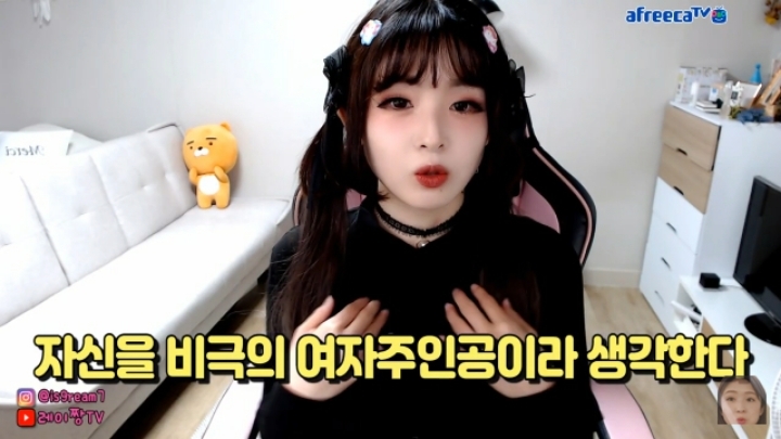 일본인 bj가 알려주는 일본에서 피해야할 여자 | 인스티즈