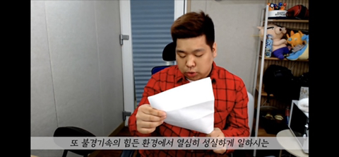 며칠전부터 핫한 네네치킨 사건, 사장님께 사과를 받은 유투버 겸 BJ.jpg | 인스티즈