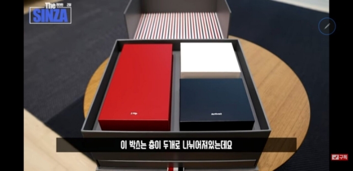 갤럭시 Z 플립 톰브라운 에디션 바탕화면 | 인스티즈