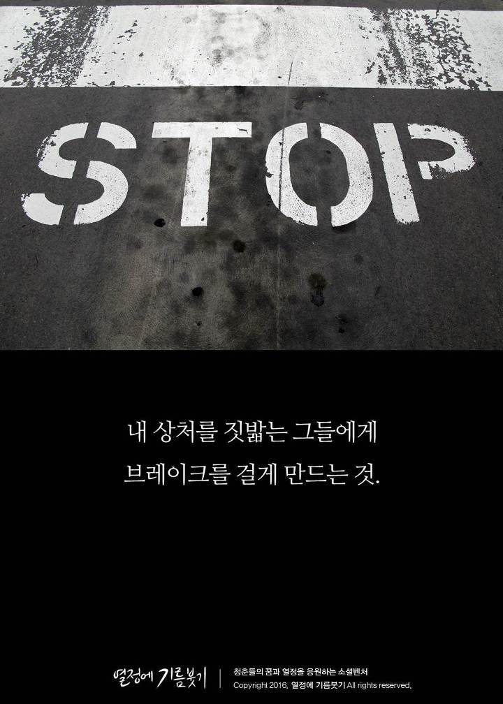 한국 사람 절반 이상이 밤마다 하는것 | 인스티즈