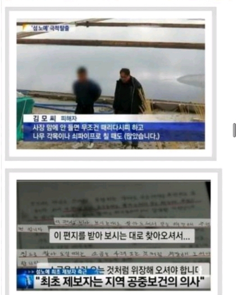 군대 끌고가서 지도상에서 지워버렸으면 하는곳 | 인스티즈
