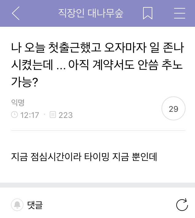 여성시대 이미지