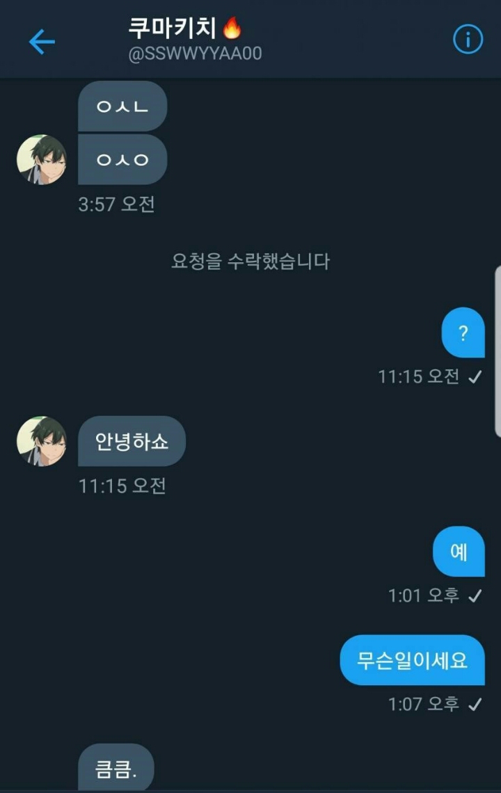 요즘 인싸식 친구 사귀는 방법 | 인스티즈