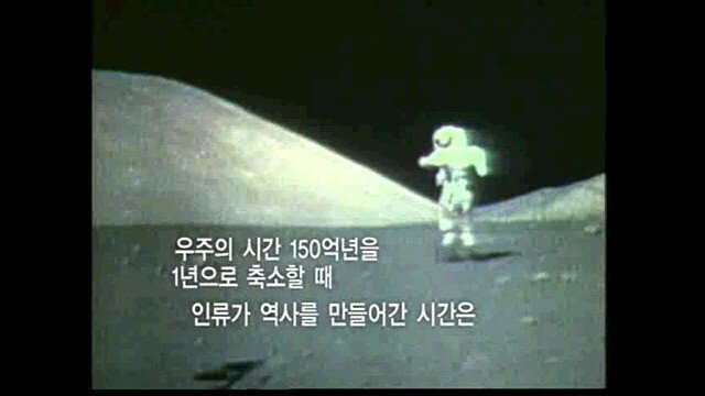 1초 동안 우주에서 벌어지는 일 | 인스티즈