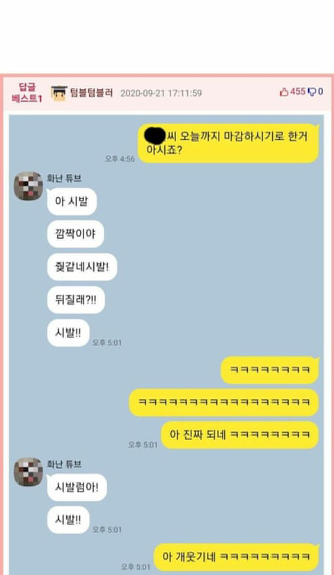 디자이너 친구 부르는 방법.jpg | 인스티즈