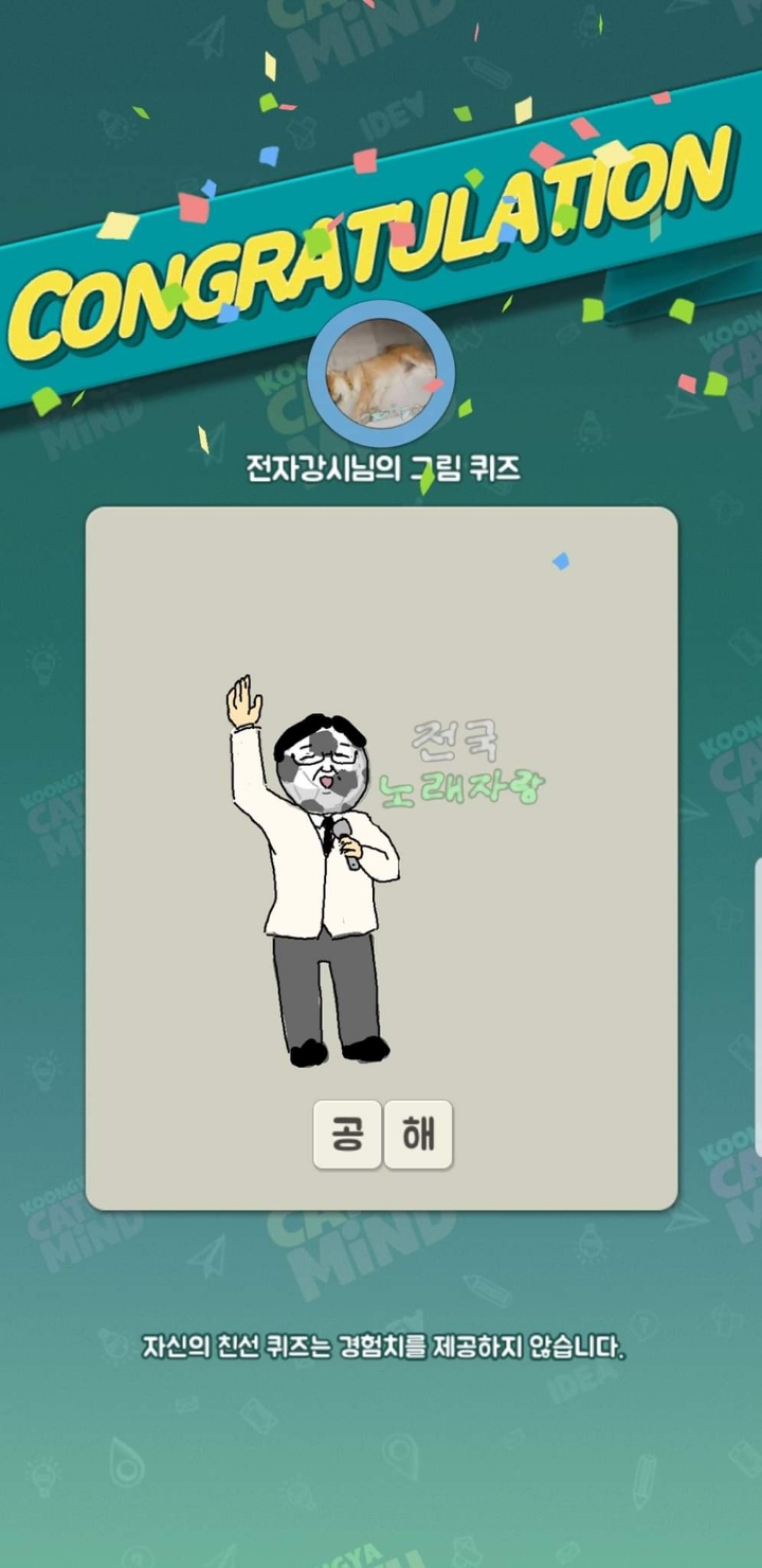 인간이 유일하게 알파고 ㅈ바르는것 | 인스티즈
