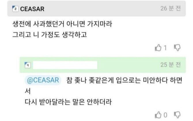 "이혼한 와이프가 자살했다고 연락왔다...".jpg | 인스티즈