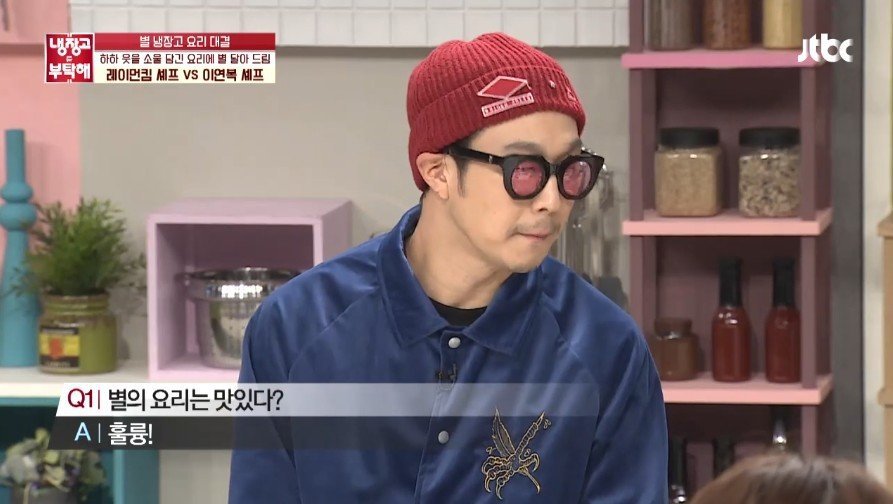 별에게 반격을 다짐하는 하하.jpg | 인스티즈