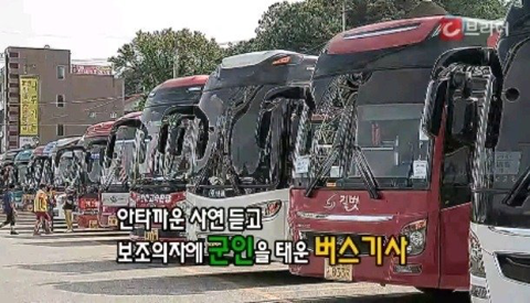 2016년 레전드 사건 | 인스티즈