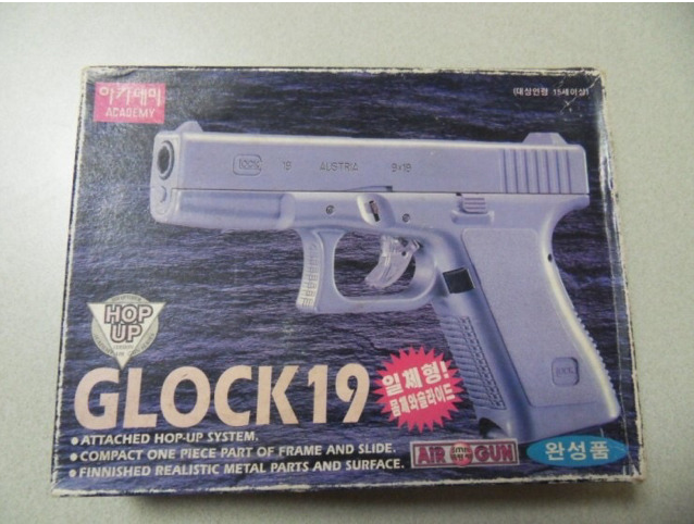 초딩시절 여러분의 주 무기는?? | 인스티즈