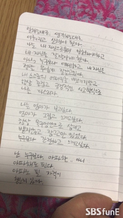 [단독인터뷰] 구하라 오빠 입 열었다..."이제야 나타난 어머니 용서할 수 없어요" | 인스티즈