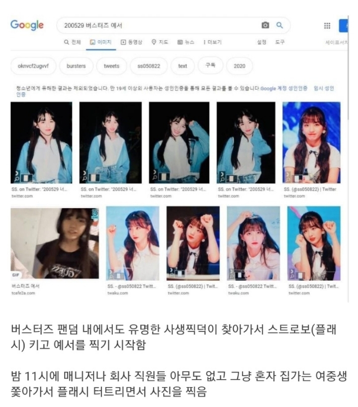 05년생 아이돌이 그룹에서 탈퇴한 이유 | 인스티즈