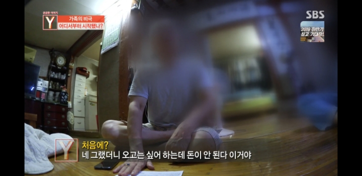 어느가족의 마지막 생일파티 | 인스티즈