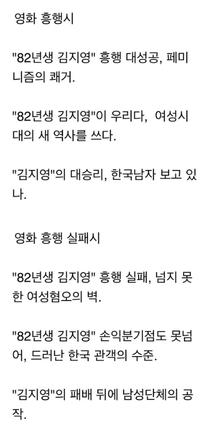 빠져나갈수 없는 가불기 | 인스티즈