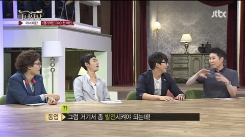 섹드립치는 신동엽 (마녀사냥) | 인스티즈