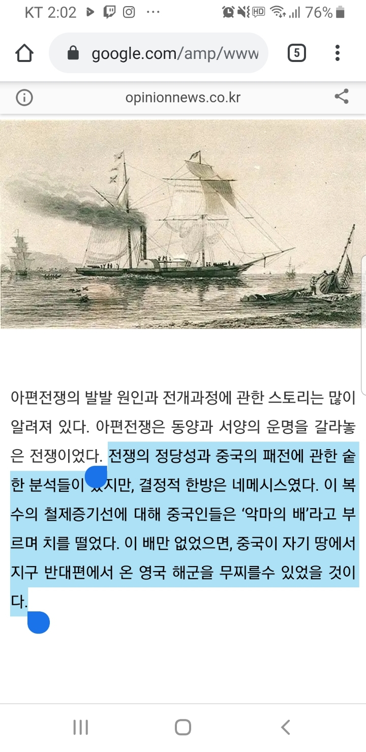 프나틱이 RNG 이긴 이유 | 인스티즈