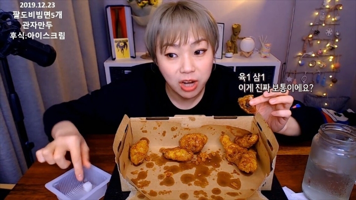 먹방 유튜버가 이해하지 못한 식사 | 인스티즈