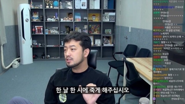 침착맨이 설명하는 삼국지 도원결의 jpg | 인스티즈