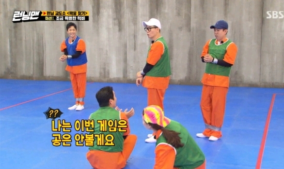 김종국과 몸싸움 정면대결 신청한 스토브리그 강두기.gif | 인스티즈