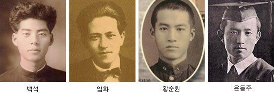 일제강점기 연예인급 시인들 | 인스티즈