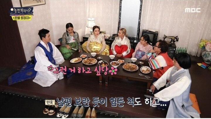 시댁에 가고싶다는 엄정화 | 인스티즈