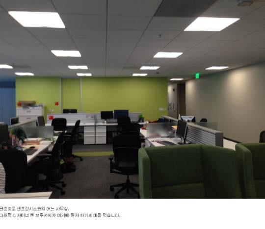 포스트잇 8,024장으로 사무실 분위기 바꾸기...jpg | 인스티즈