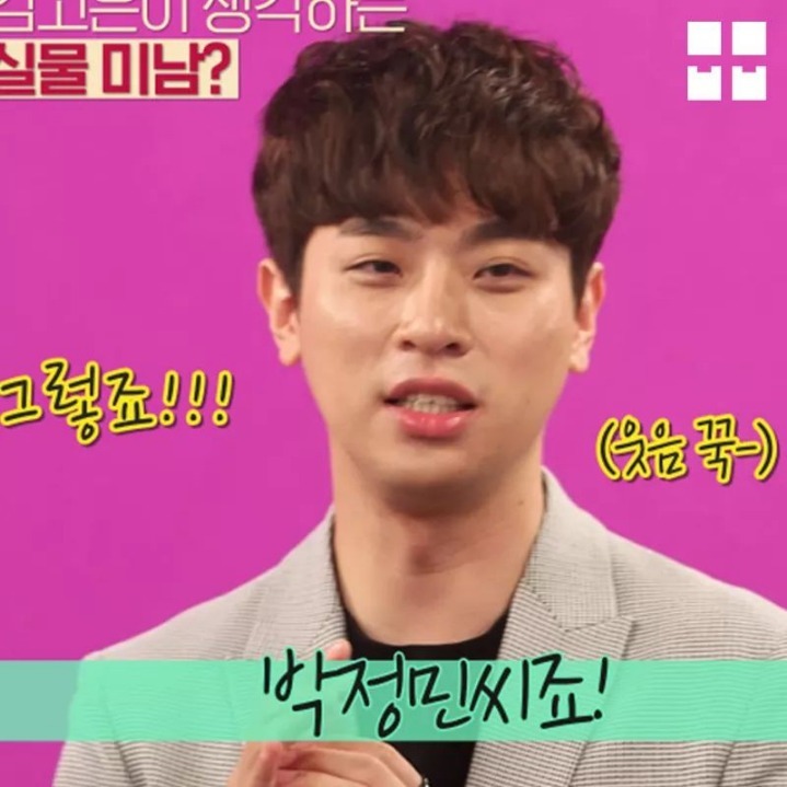 박정민 들었다놨다하는 김고은 | 인스티즈