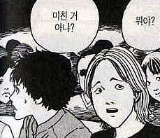 못생긴 남자가 크리스마스날 여성분들 만나는 방법 | 인스티즈