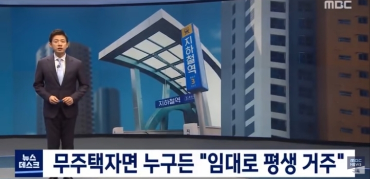 임대주택은 가난한 사람만 산다는 편견 없애기 위한 제도.jpg | 인스티즈