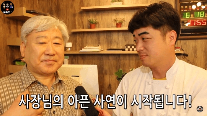 백종원이 이대 백반집에 유독 화가 많이 나 보이는 진짜 이유.jpgif | 인스티즈