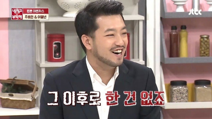 웹툰의 아버지라 불리는 김풍 | 인스티즈