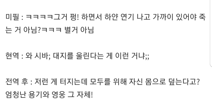 군대 가면 이미지가 확 바뀌는 무기.jpg | 인스티즈