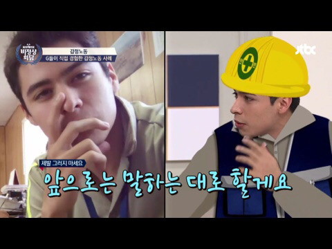 비정상회담 크리스티안과 왕심린이 겪었던 감정노동 | 인스티즈