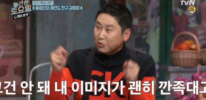 김원희가 신동엽을 최고의 mc라고 생각하는 이유.jpg | 인스티즈