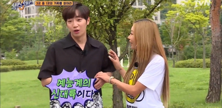 다음 방송 불참 예고하는 유재석.jpg | 인스티즈