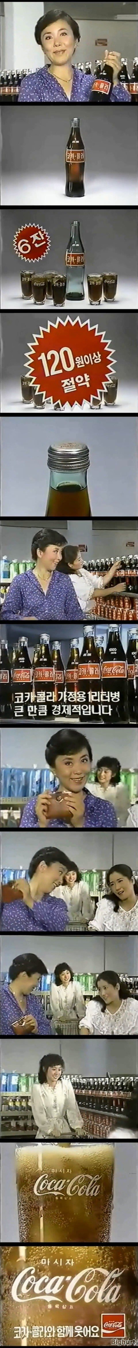 80년대 병콜라 크기.JPG | 인스티즈