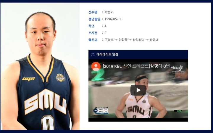 오늘자 사형선고 | 인스티즈