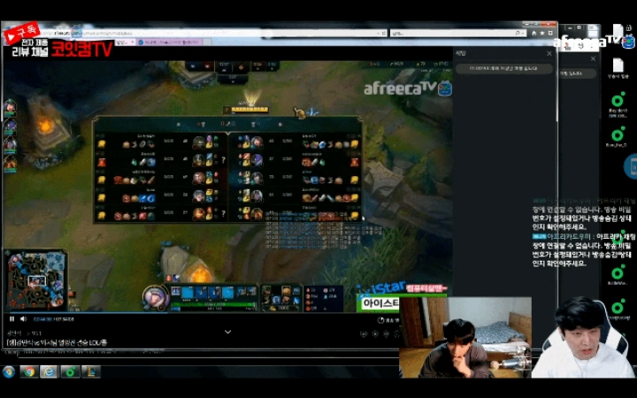 [LOL] 저라뎃 강만식 방플 저격영상봤는데 ㅈㅈ임. Jpg | 인스티즈