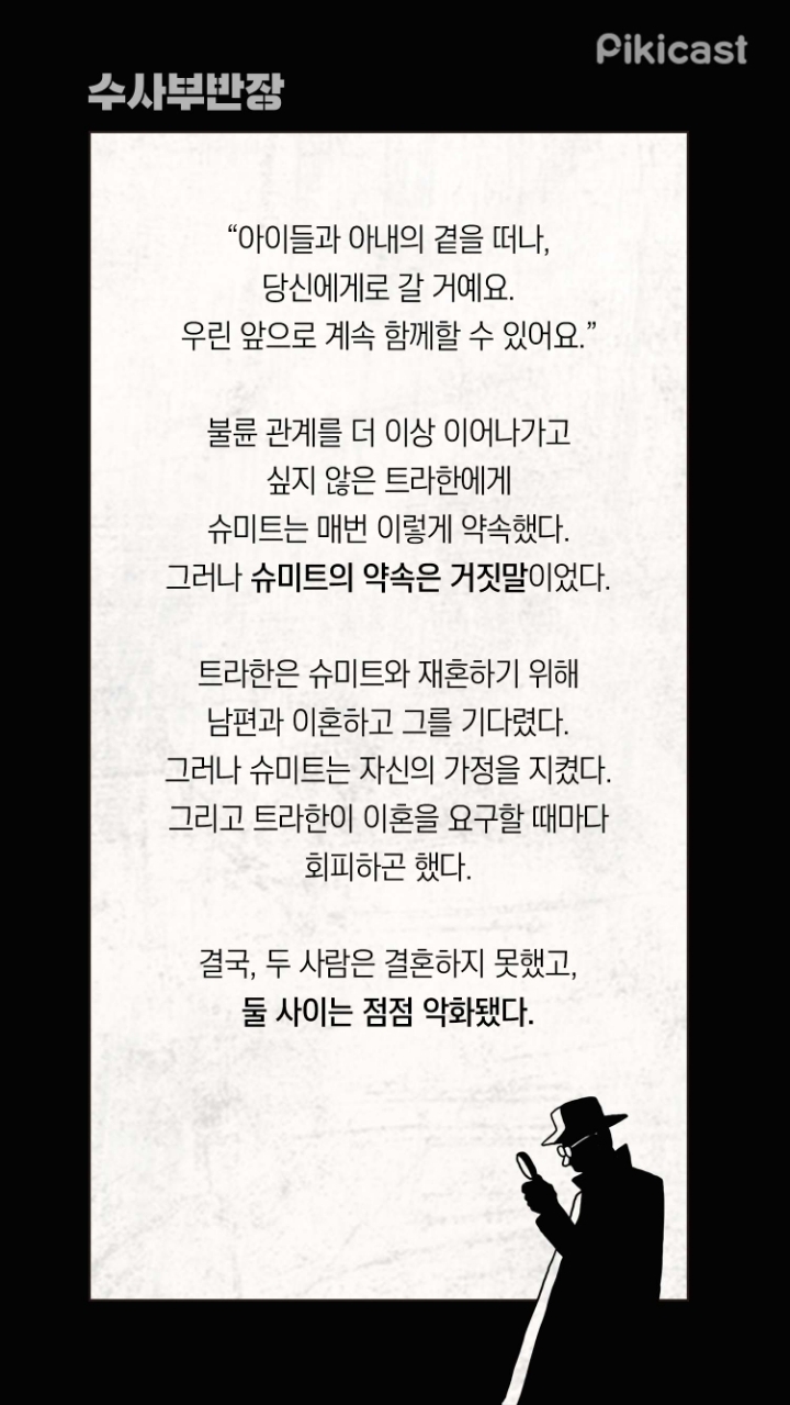자신의 연인에게 에이즈균을 주사한 의사 | 인스티즈