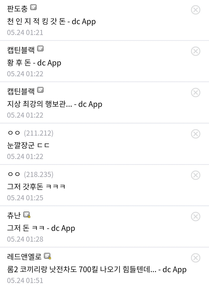 삼탈워) 인중후돈 하후돈.jpg | 인스티즈