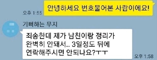 사전예약 레전드 | 인스티즈