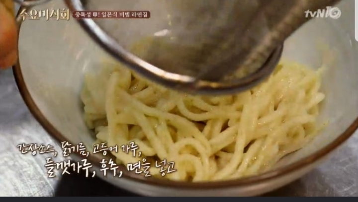 생활의달인 수요미식회 나온 서울 라멘집 | 인스티즈