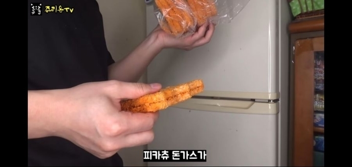 피카츄돈까스의 비밀 | 인스티즈