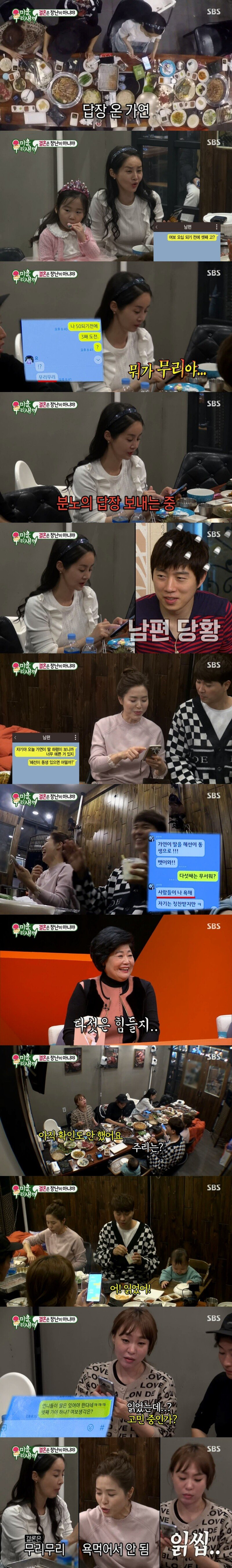 한 명 더 낳자고 카톡보내보는 다둥이 엄마들.jpg | 인스티즈
