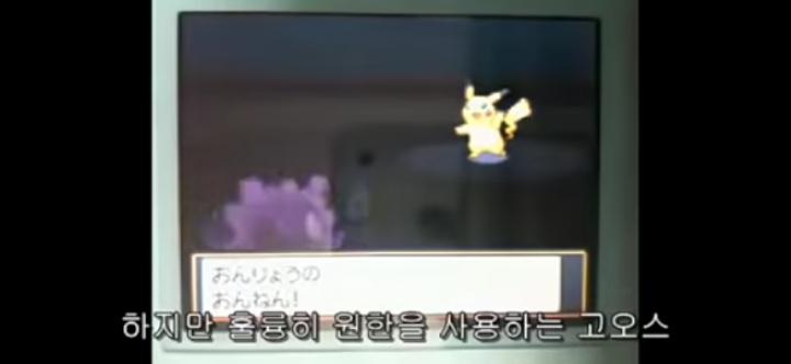 포켓몬스터 레벨 1 짜리들로 최종보스 레드 이기기 | 인스티즈