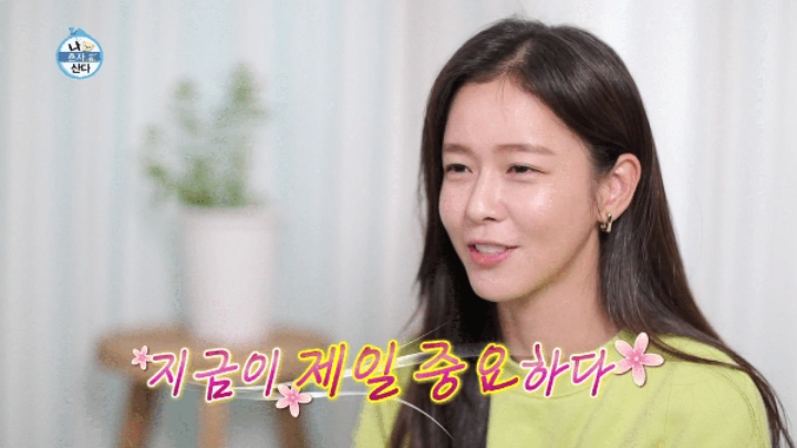 [나혼자산다] 똥싸기 직전의 여배우....방송접기 직전.....JPG | 인스티즈